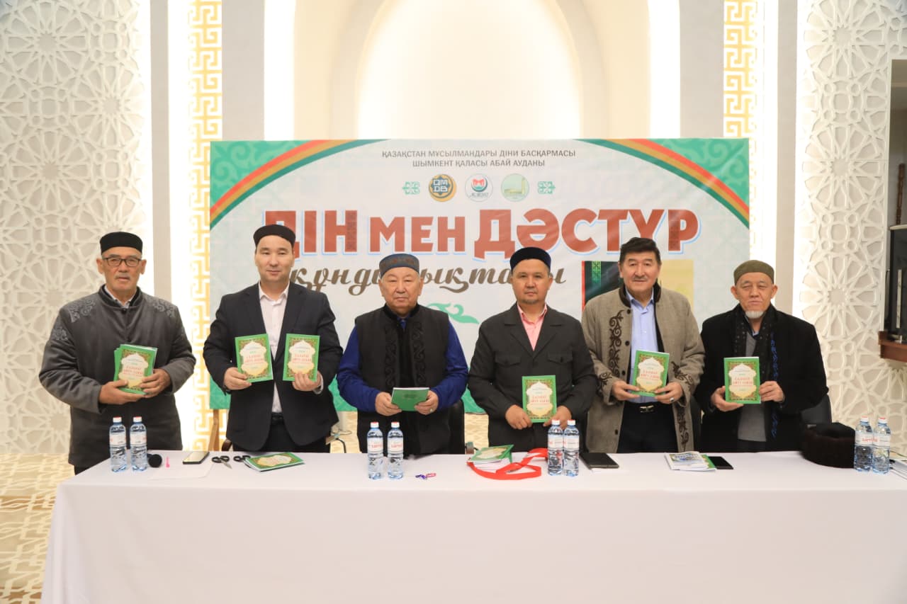 Абай ауданында дін мен дәстүрді сабақтастырған орталық ашылды