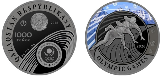 Ұлттық банк 2 жаңа коллекциялық монетаны сатылымға шығарады