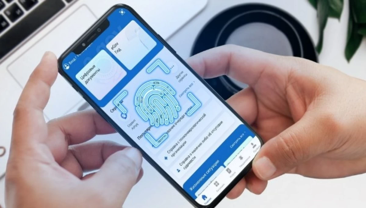 Енді eGov Mobile қосымшасы арқылы тауардың түпнұсқалығын тексеруге болады