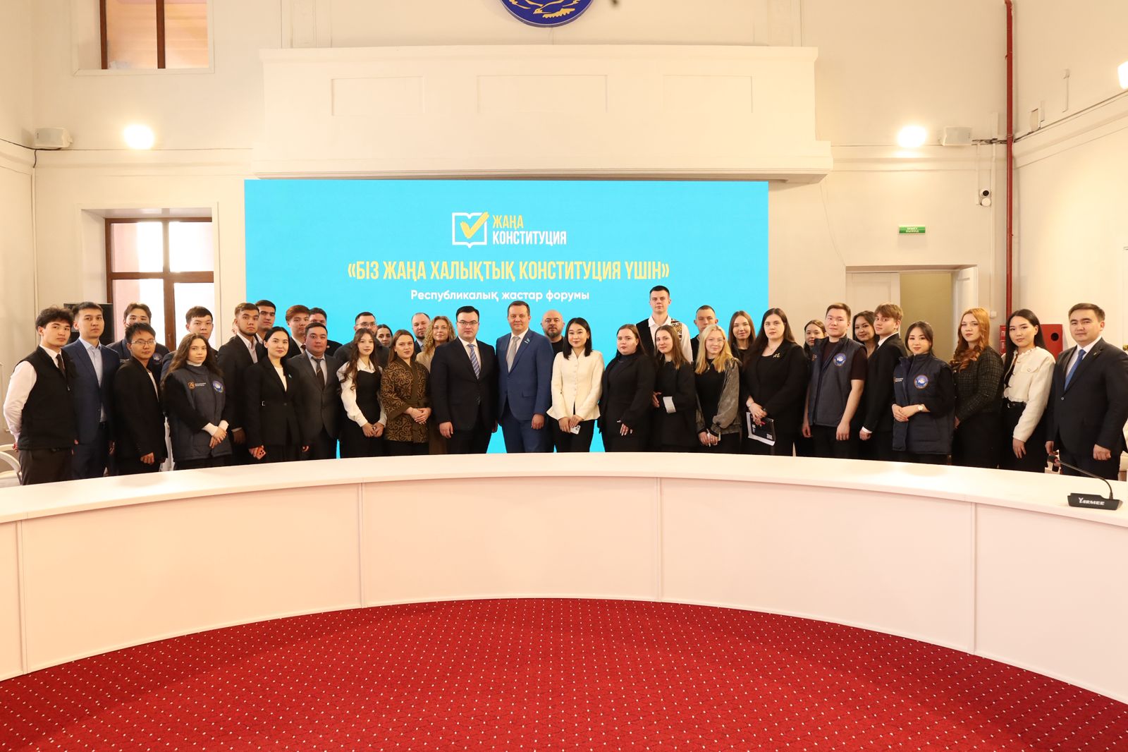 Жастар Конституция жобасын қолдайды