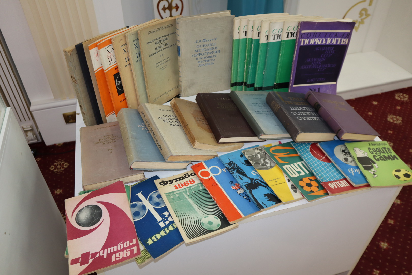 Ғалымның ғибратты ғұмыры