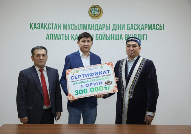 Алматыда жарапазан мәтініне арналған байқау қорытындыланды