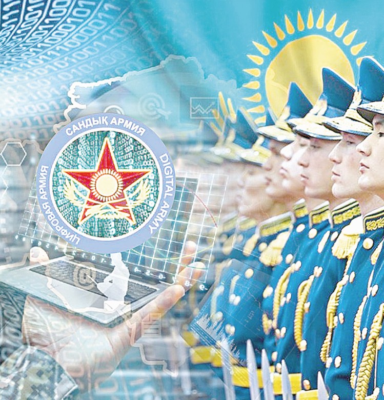 Цифрлық мүмкіндік – әскер әлеуетінің өзегі
