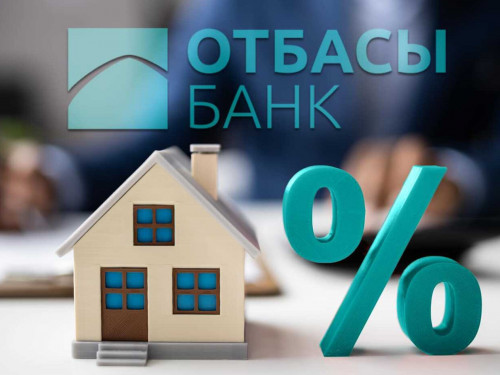 2 наурыздан бастап «Отбасы банк»  үй кезегіндегілерге арналған талаптарды өзгертеді