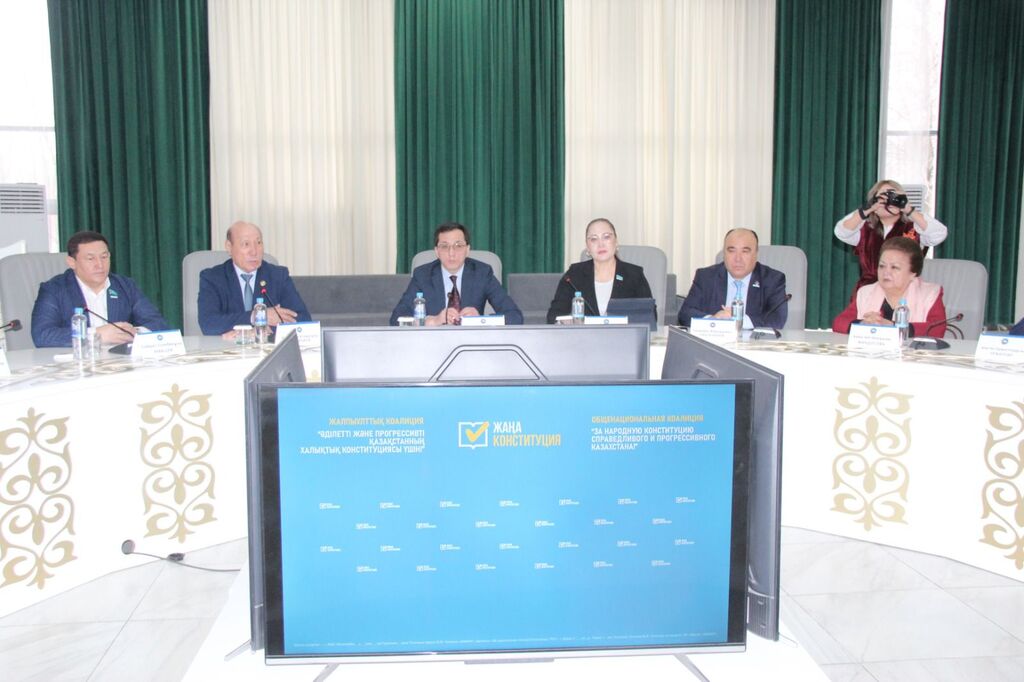 Ата заң жобасы сараланды