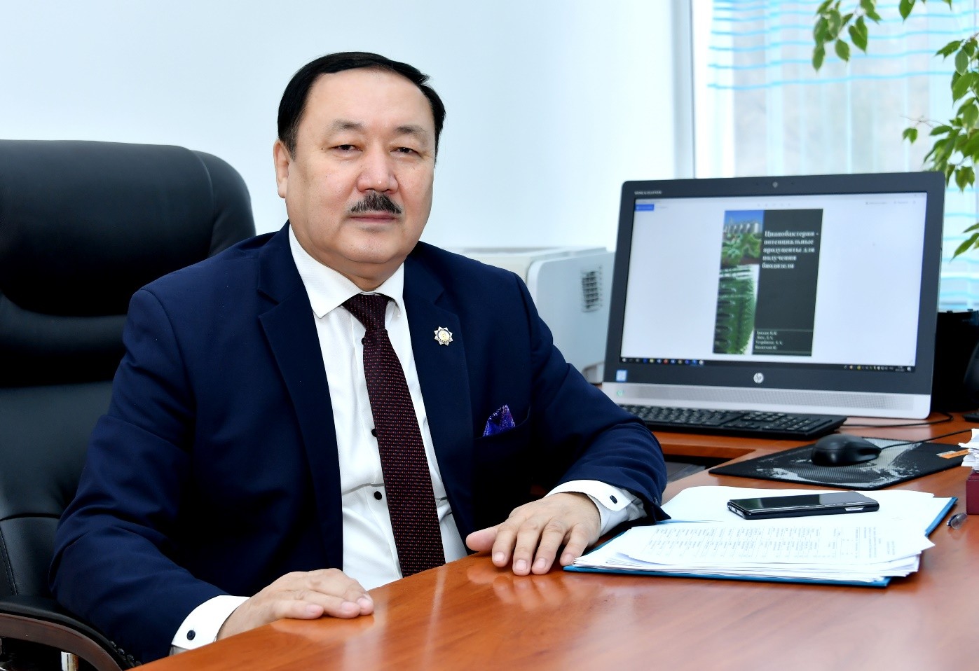 «Экологиялық биоинженерия ғылымын дамыту өзекті»