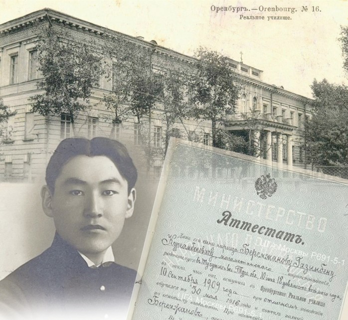 Текті әулеттен шыққан өр тұлға