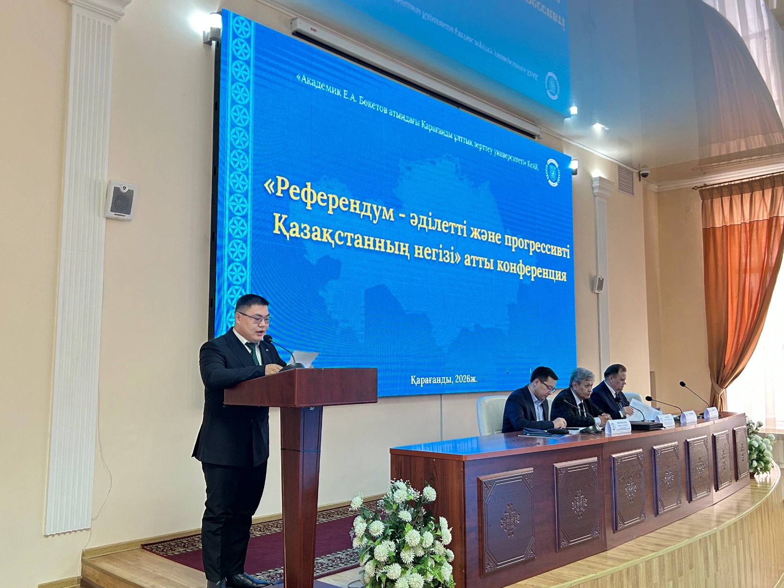 Қарағандылық ғалымдар мен студенттер конституциялық реформаны талқылады