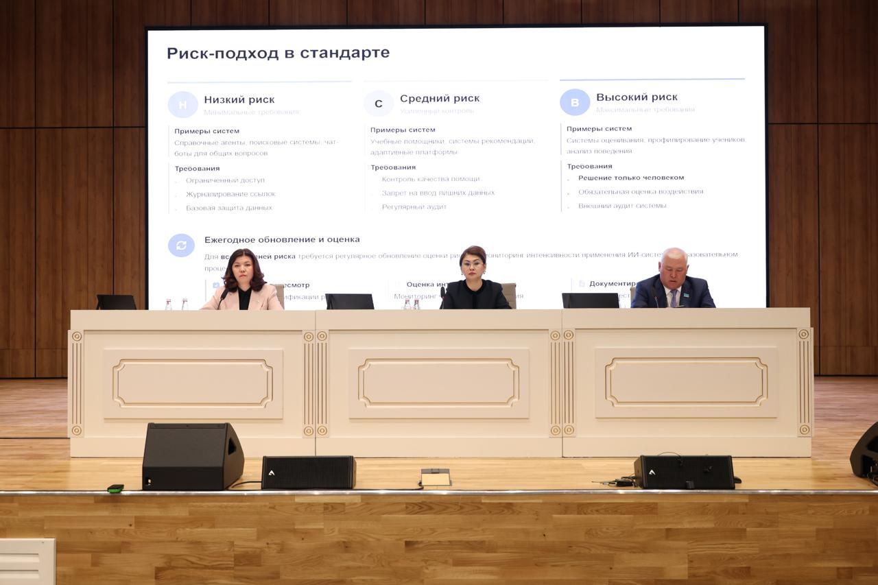 Білім саласын жетілдірудің басымдықтары белгіленді