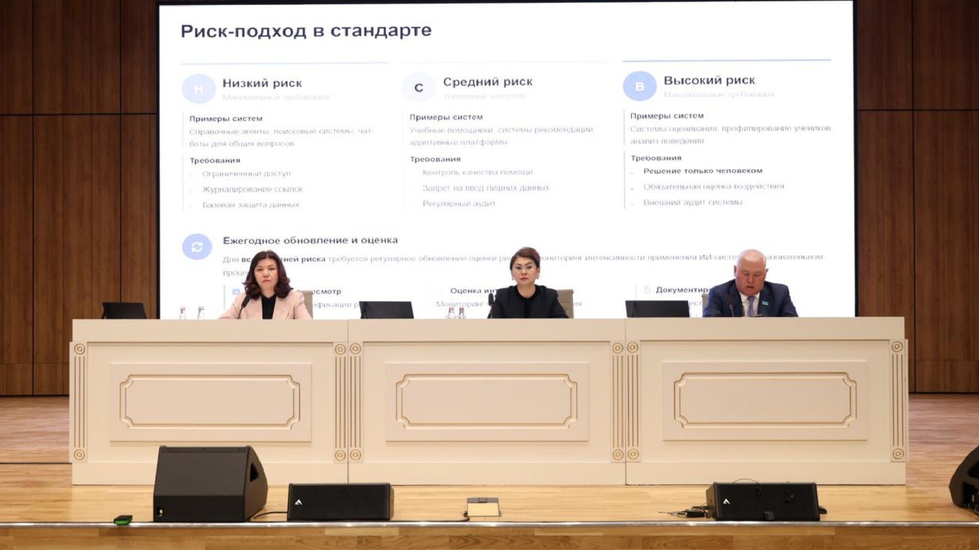 Педагогикалық жоғары оқу орындарында Жасанды интеллект факультеттері ашылады