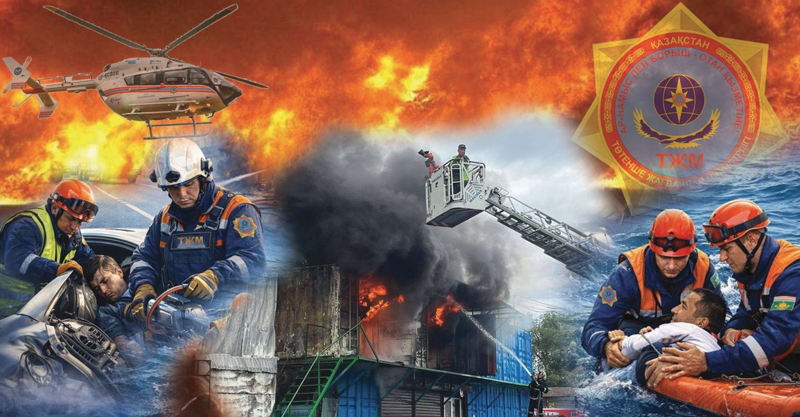 Халық құрметтеген құтқарушылар