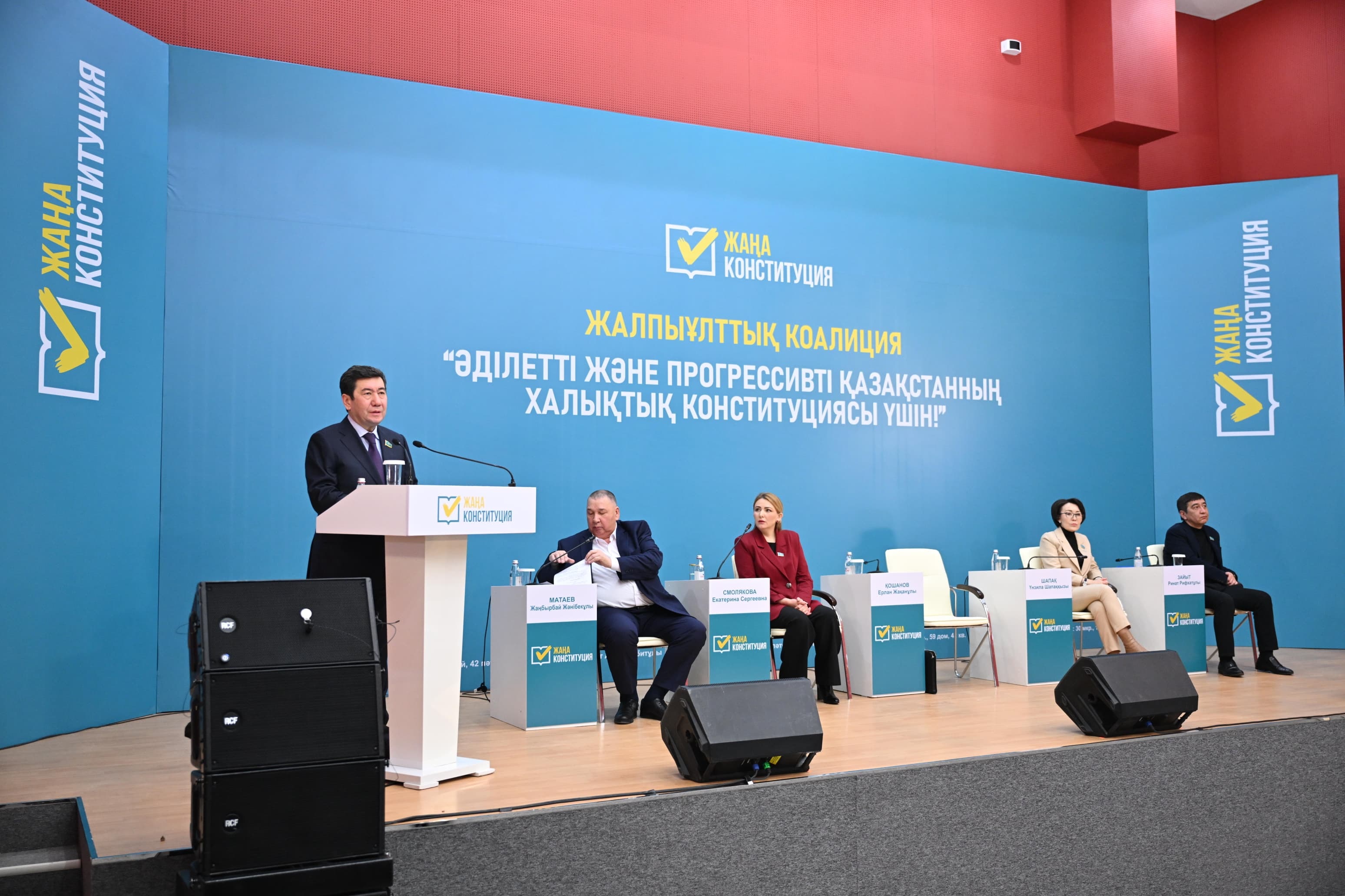 Өңір жұртшылығы әділеттілік пен тұрақтылықты қолдайды