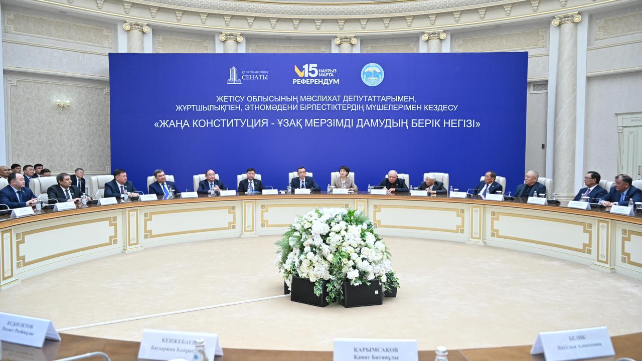 Сенат төрағасы Жетісу фермерлерімен жаңа Конституцияны талқылады