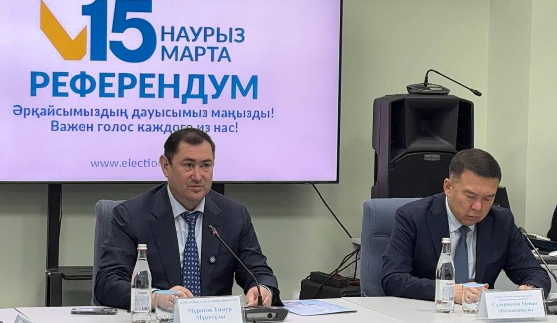 Вице-министр: Конституцияға енгізілетін өзгерістер азаматтардың іргелі құқықтарын нығайтуға бағытталған