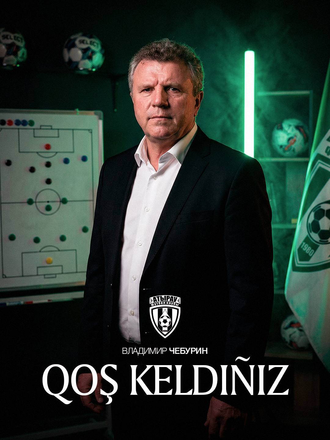 Литваның бірнеше дүркін чемпионы «Атырау» клубына бас бапкер болды