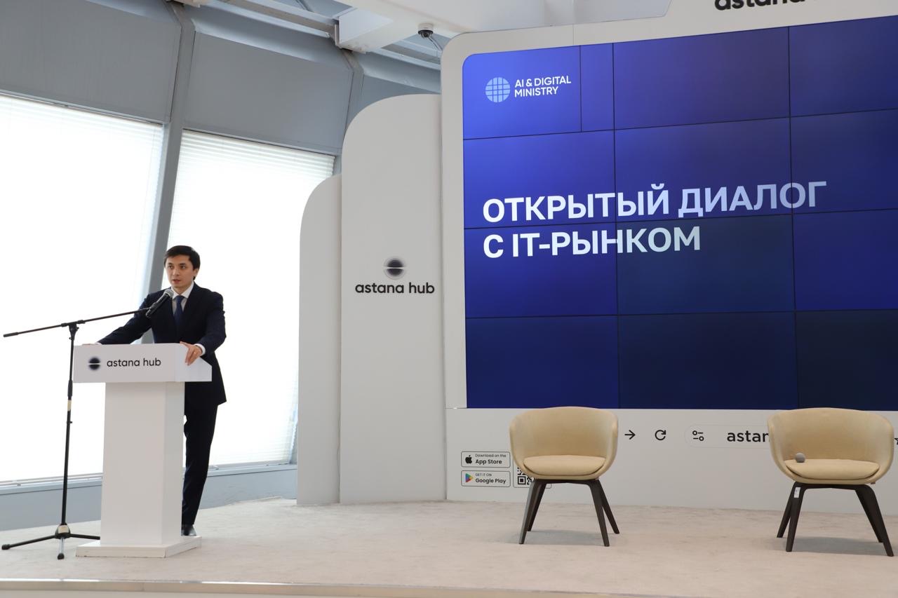 Қазақстанда ЖИ-ді дамытуға арналған 200-ден астам датасет ашылды