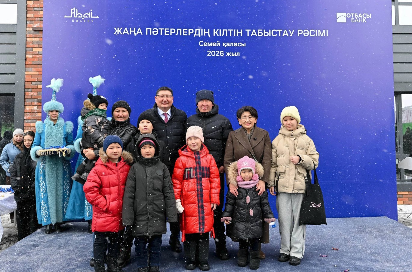 50 отбасы баспаналы болды