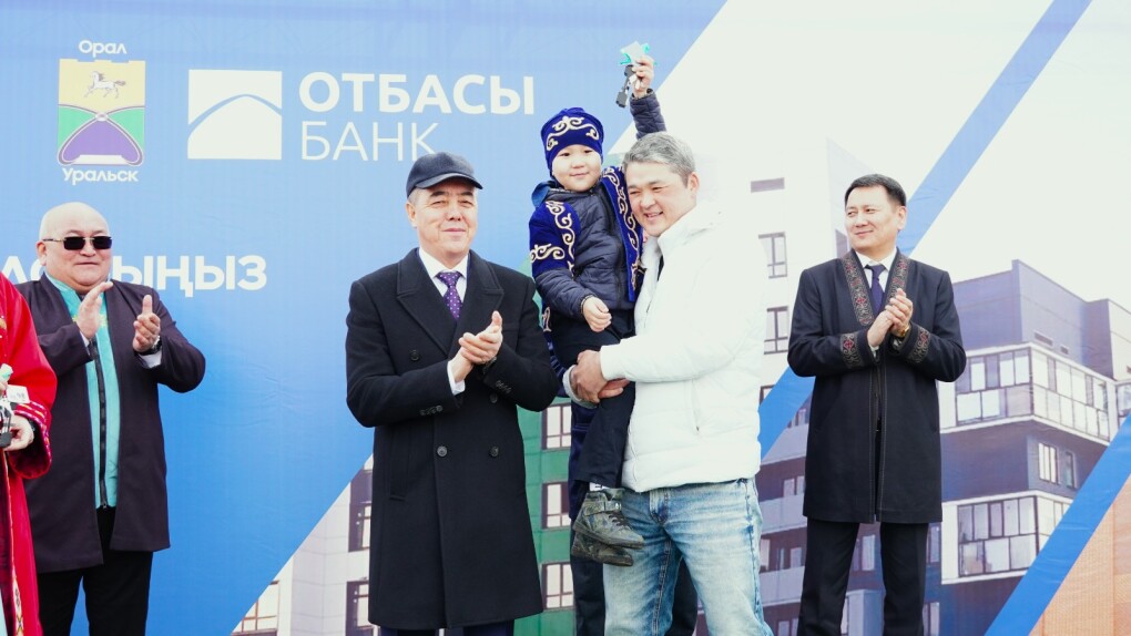 Батыс Қазақстан облысында 43 отбасы баспаналы болды