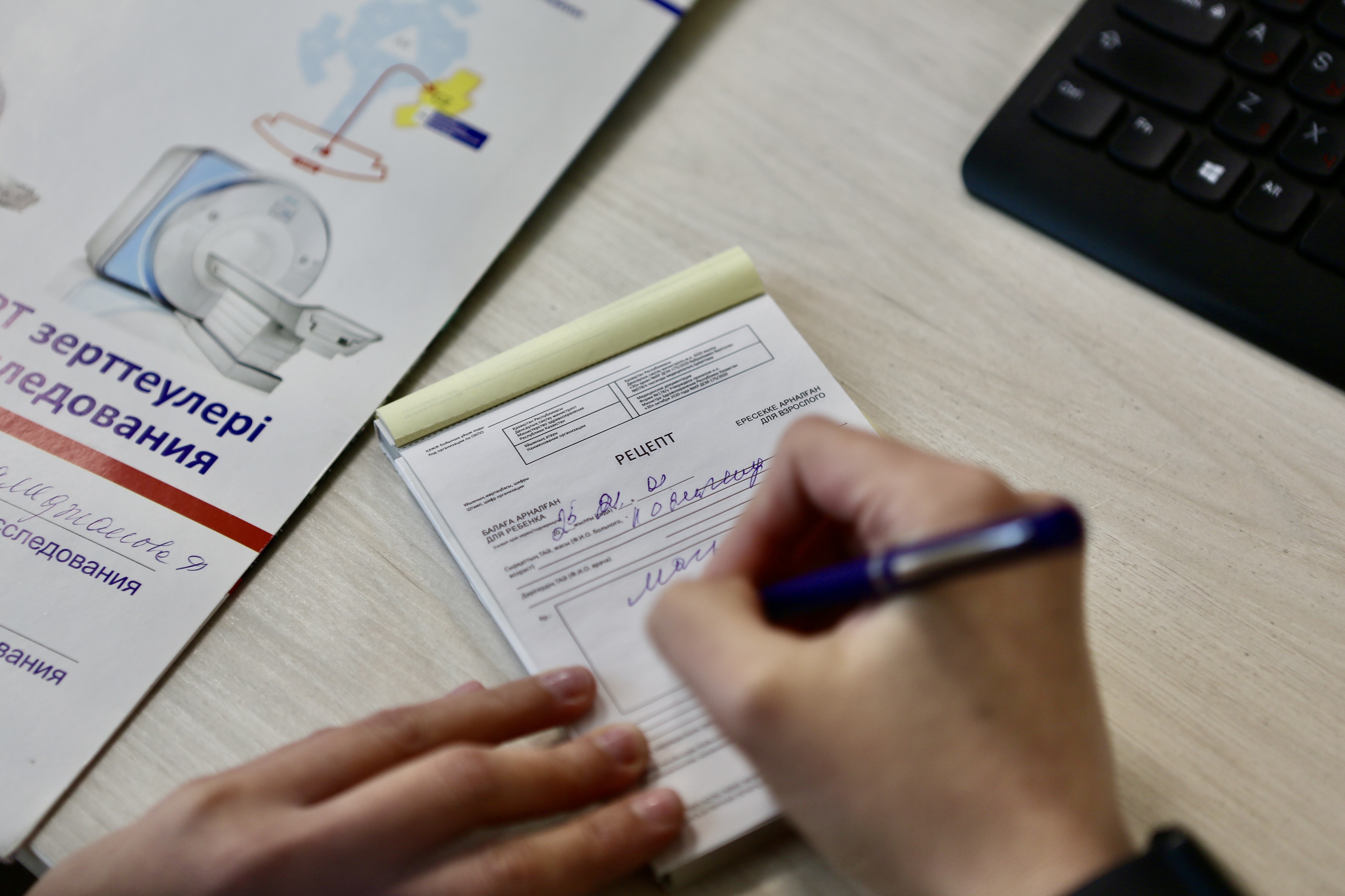 28 наурызда онкологиялық орталықтар келушілерді тегін қабылдайды