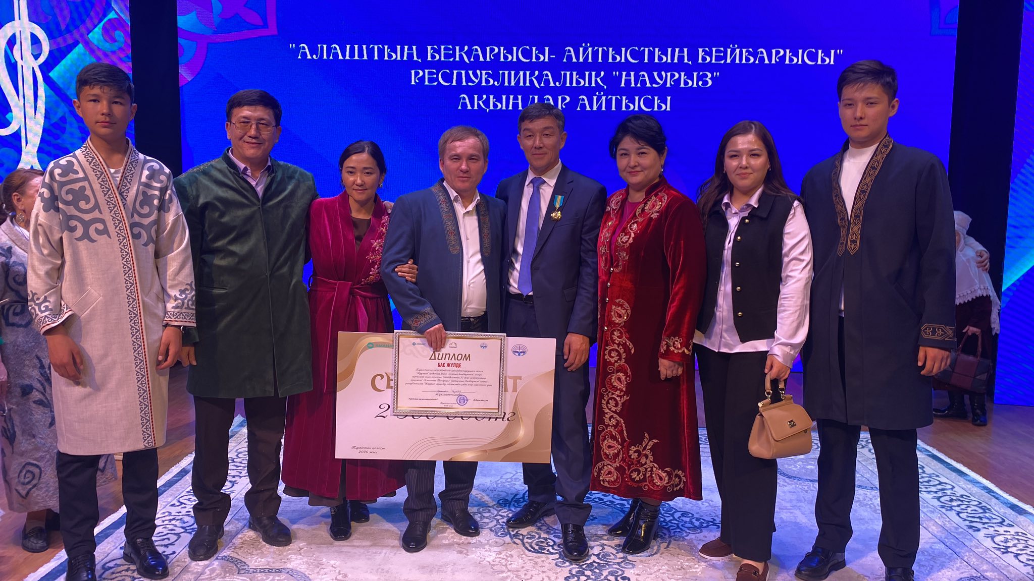 Айтыстың ақтаңгері