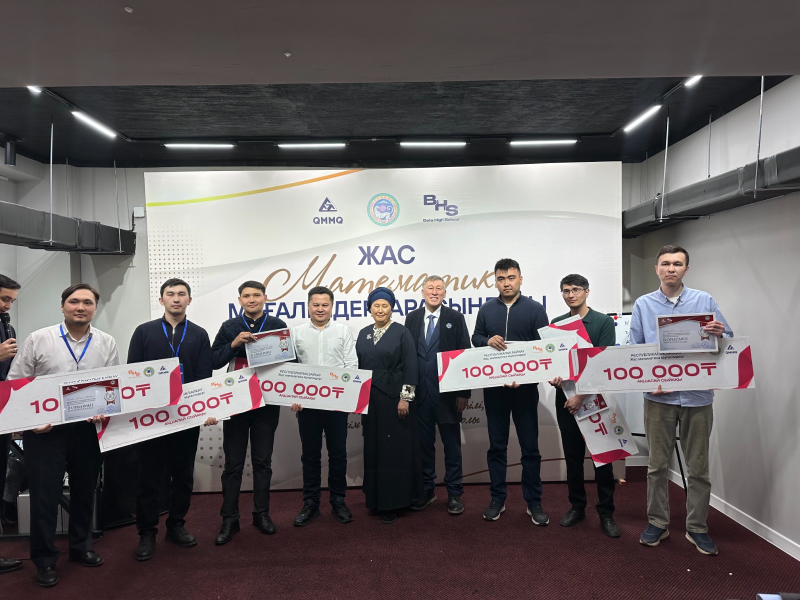 Академик Асқар Жұмаділдаевтың мерейтойына орай жас математиктер арасында олимпиада өтті