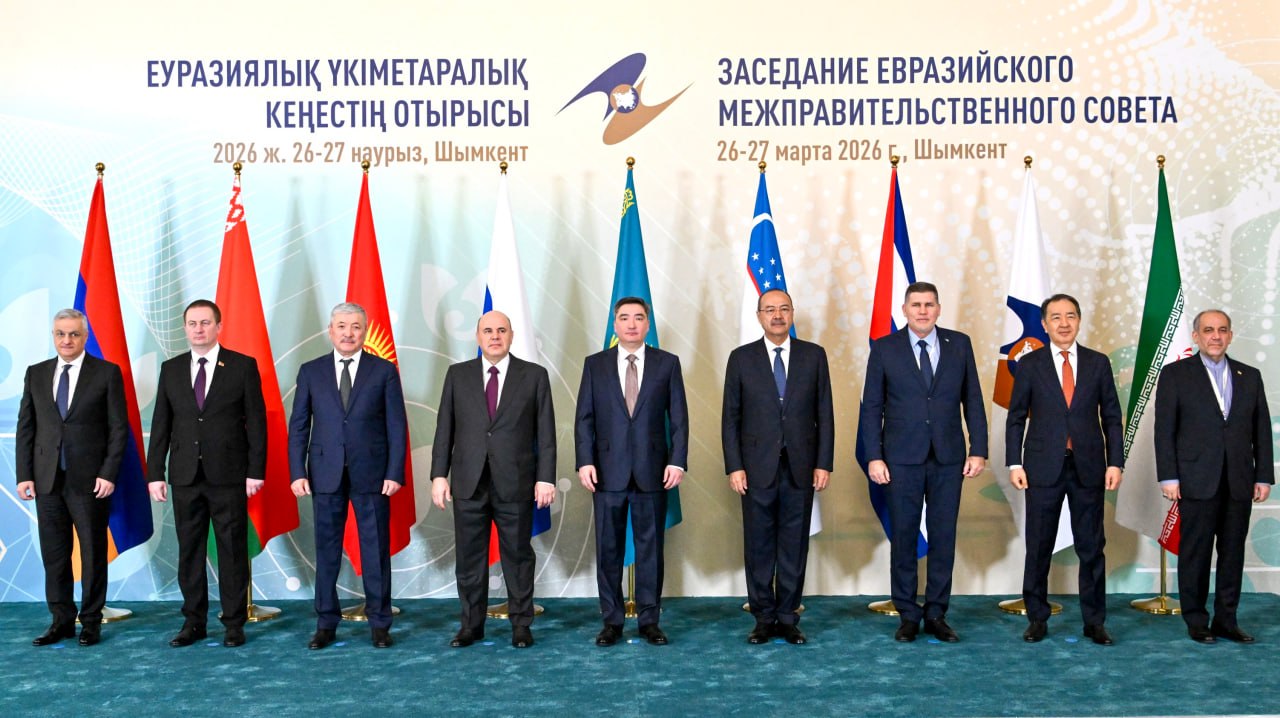 Шымкентте Еуразиялық үкіметаралық кеңестің отырысы өтіп жатыр