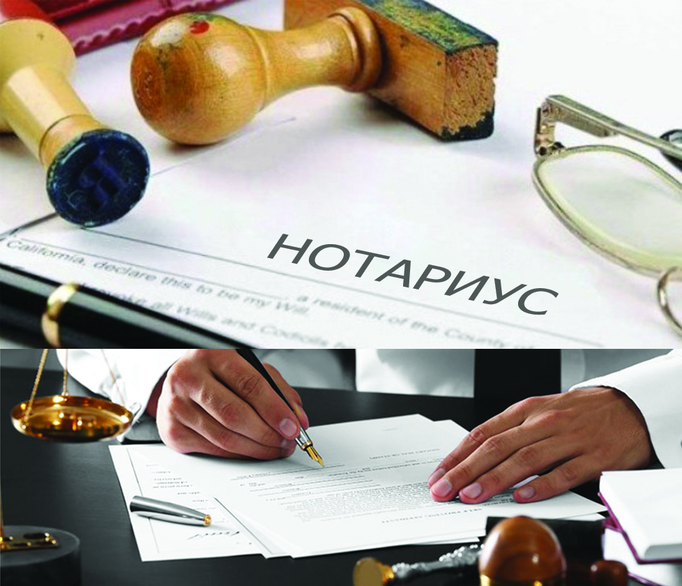 Мұраға қалған мүлікті қалай дұрыс рәсімдеу керек?