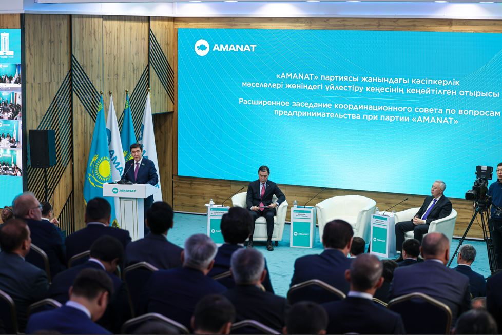 «Amanat» партиясы Кәсіпкерлер қанатын құрды