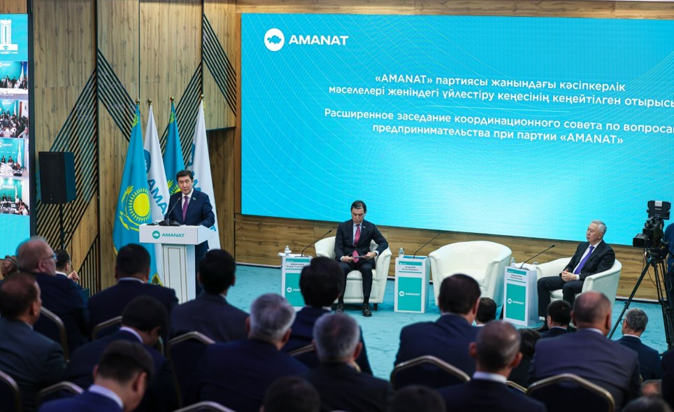 Кәсіпкерлер қанаты құрылды