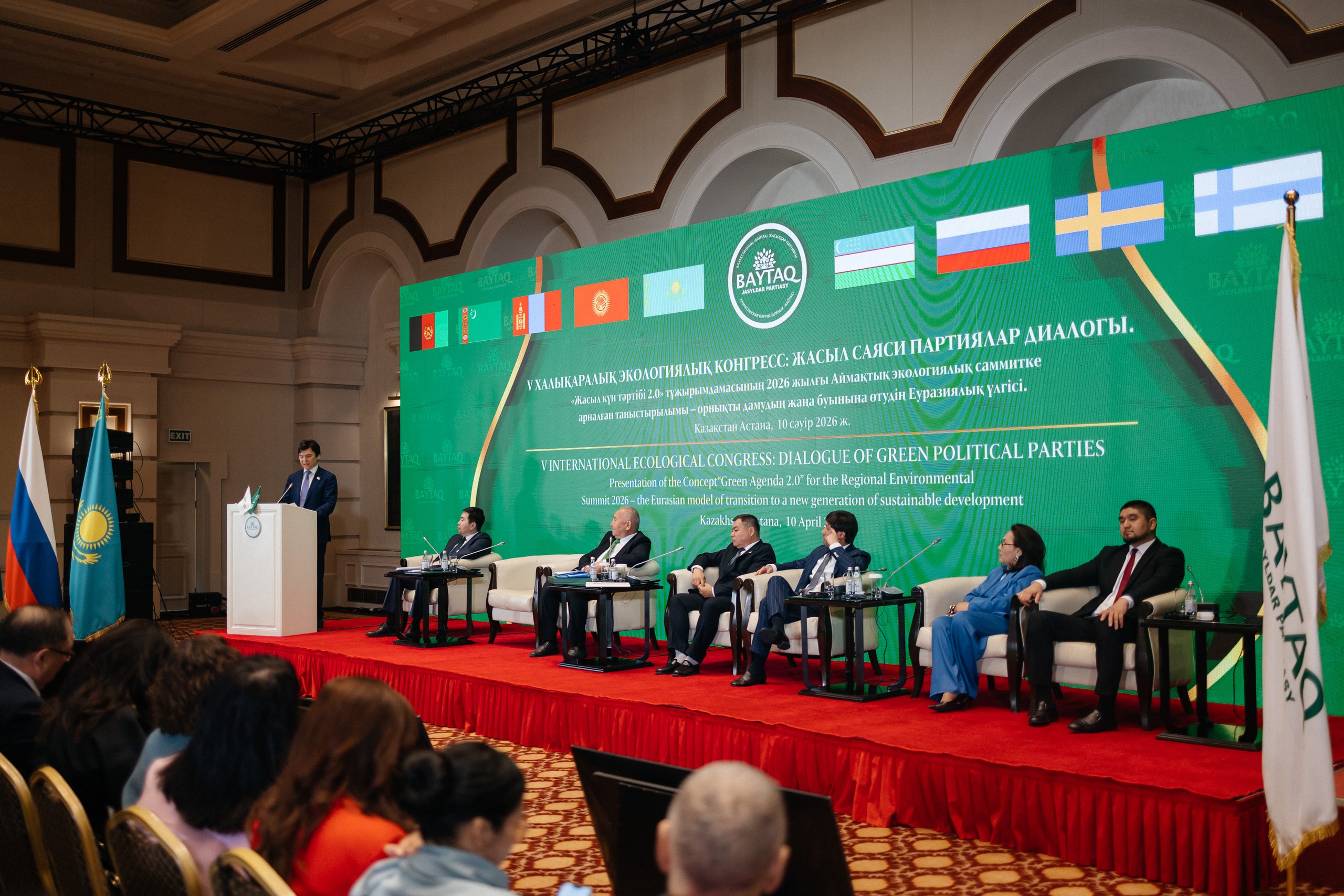 Астанада экологиялық дамудың жаңа моделі ұсынылды