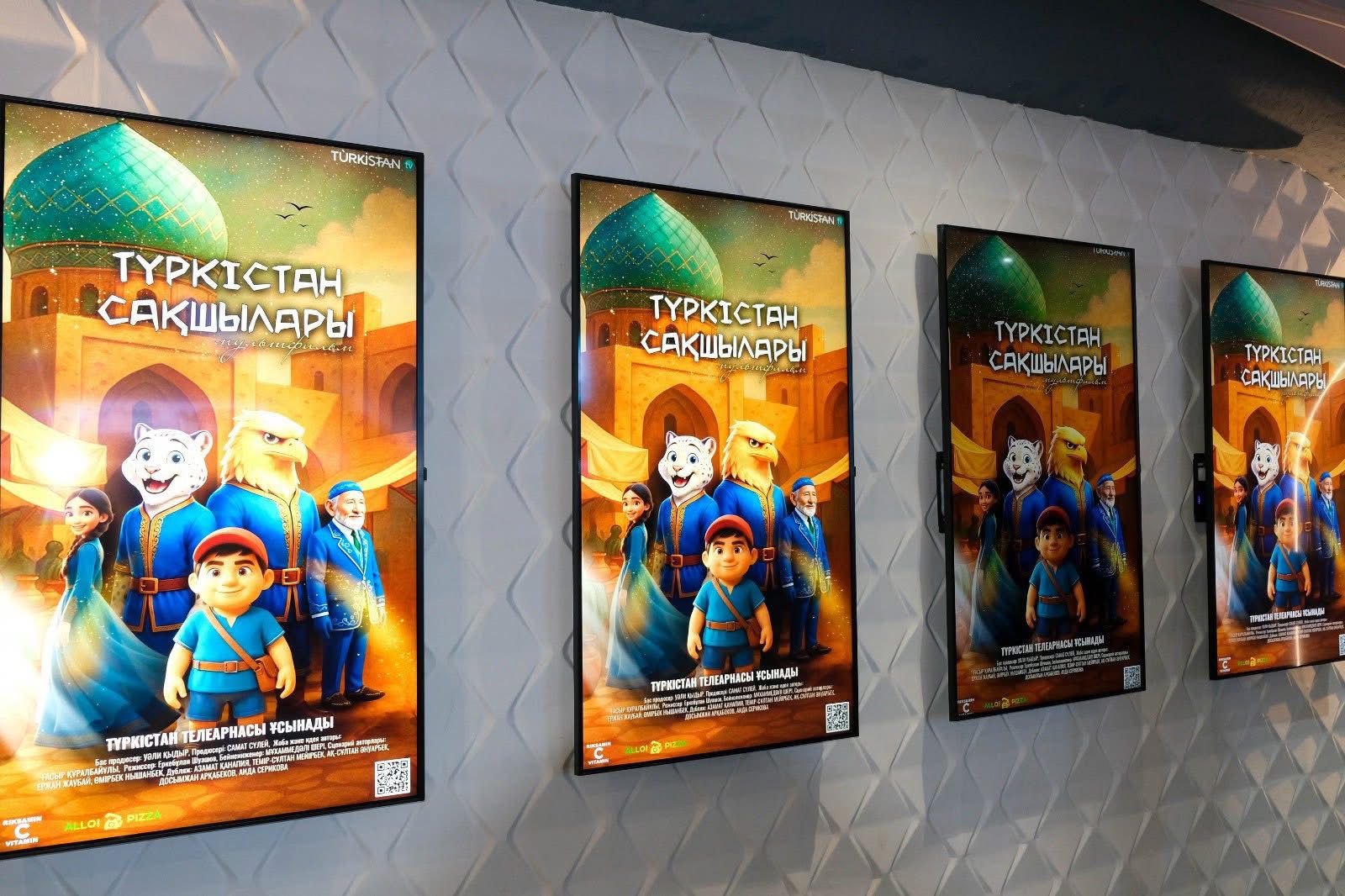 ЖИ көмегімен жасалған мультфильм кинотеатрдан көрсетілді