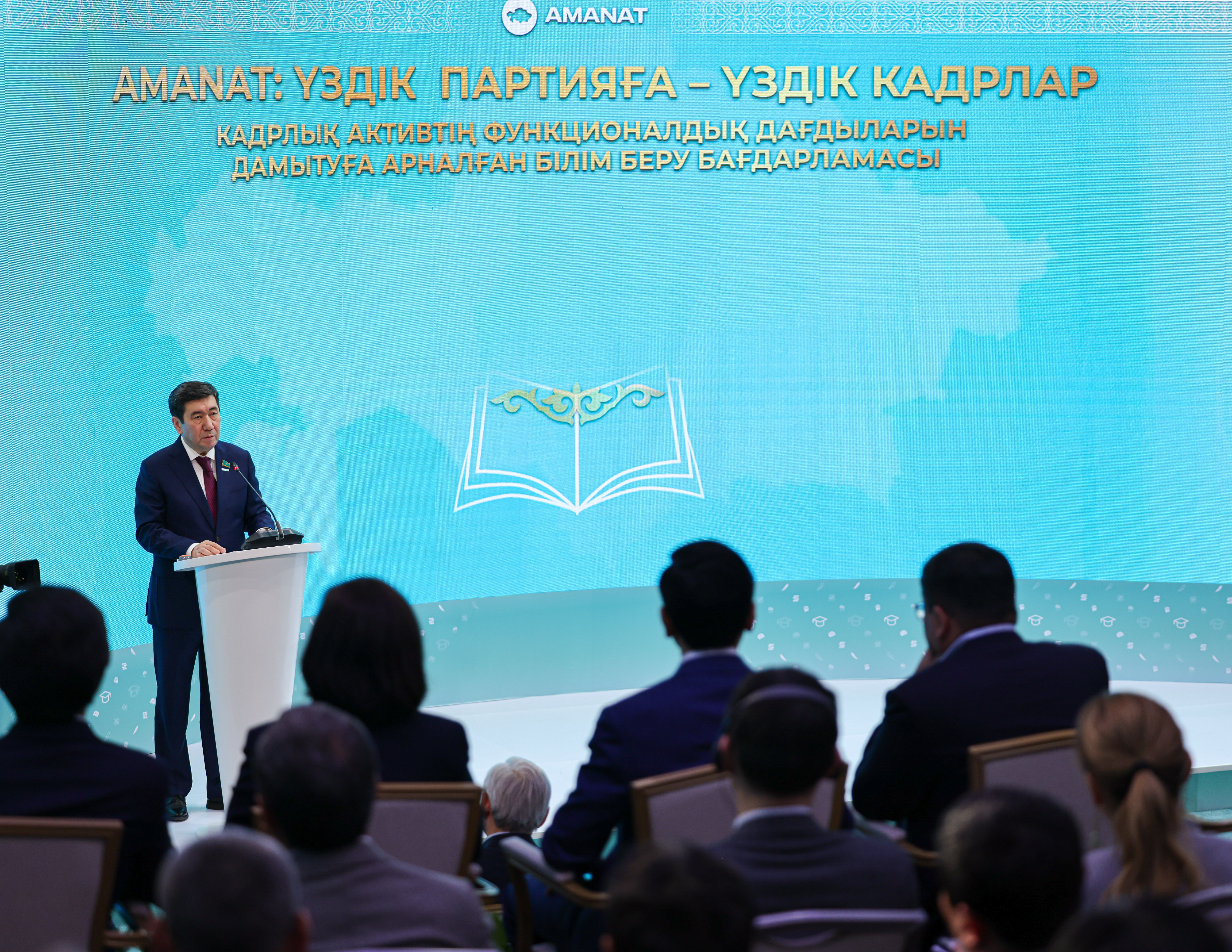 «AMANAT» партиясы жаңа жобаны іске қосты