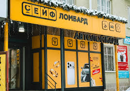 Ломбард қызметіне қойылатын талаптар күшейе ме?