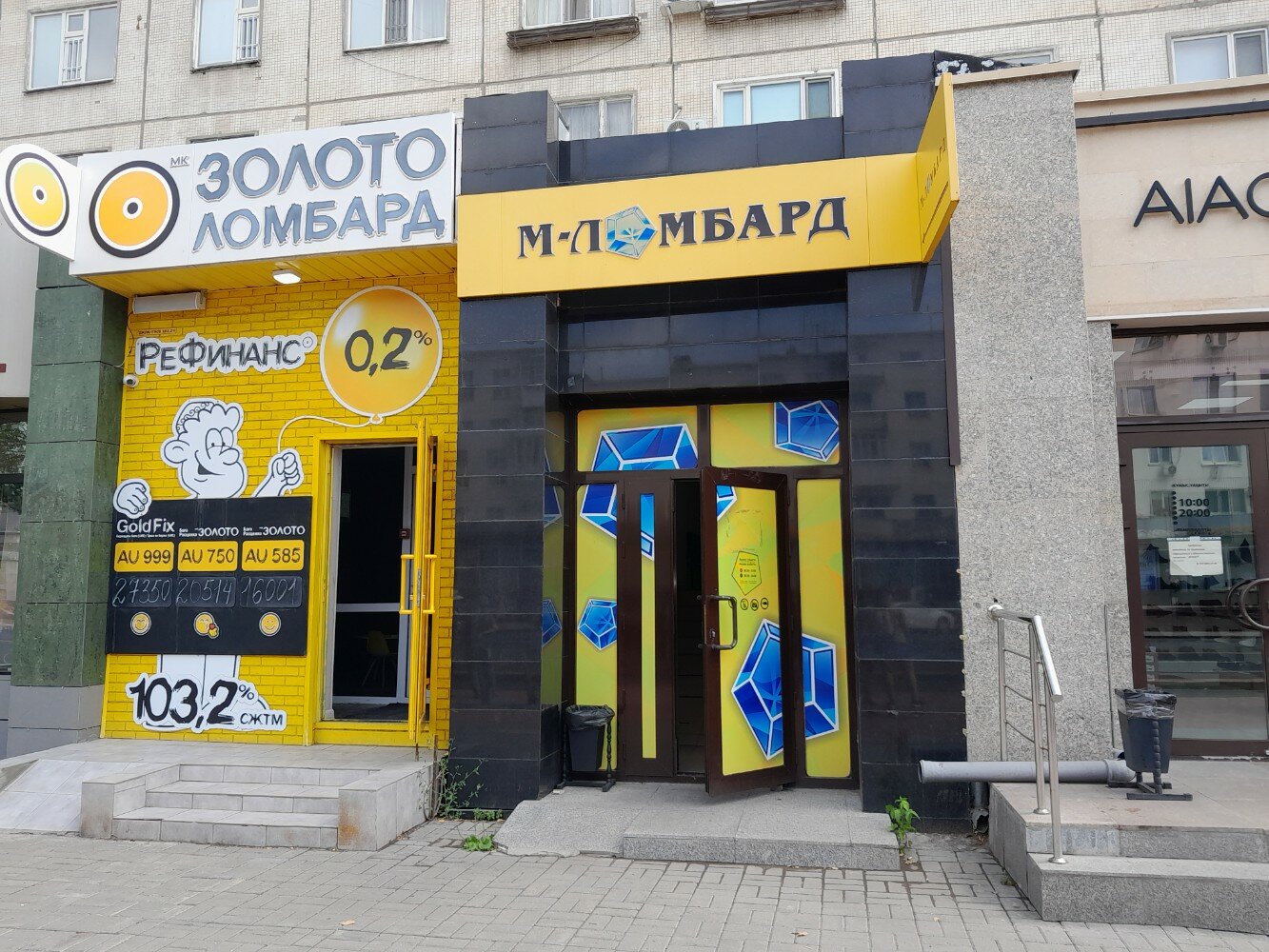 Ломбард қызметіне қойылатын талаптар күшейе ме?