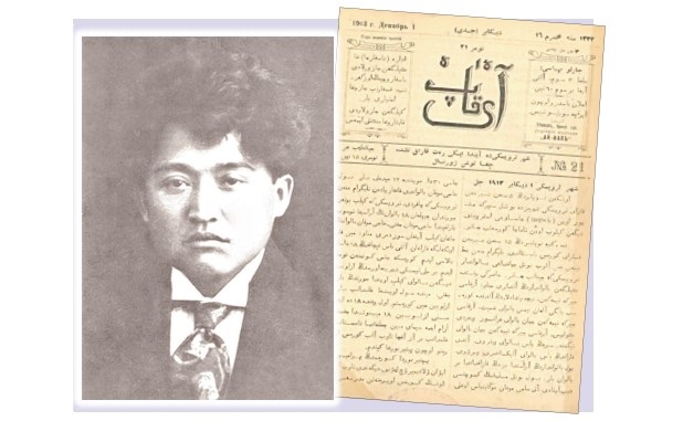 «Айқаптағы» Мағжан өлеңдері