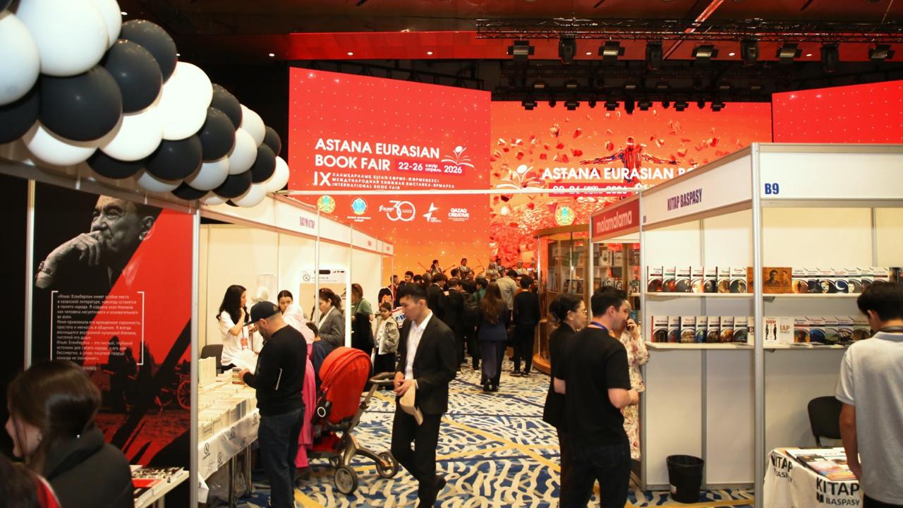 «Astana Eurasian Book Fair – 2026»: Елордада халықаралық кітап көрмесі өтіп жатыр