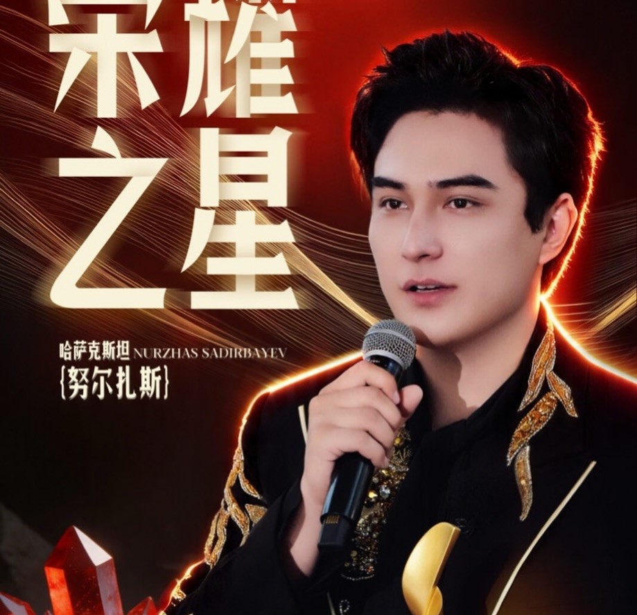 Аида Балаева Нұржас Садырбаевты халықаралық жобадағы жеңісімен құттықтады