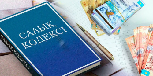 Салық кодексіндегі өзгеріс: Өтінішті Конституциялық Сотқа жолдау кезінде төленетін баж салығы жойылуы мүмкін