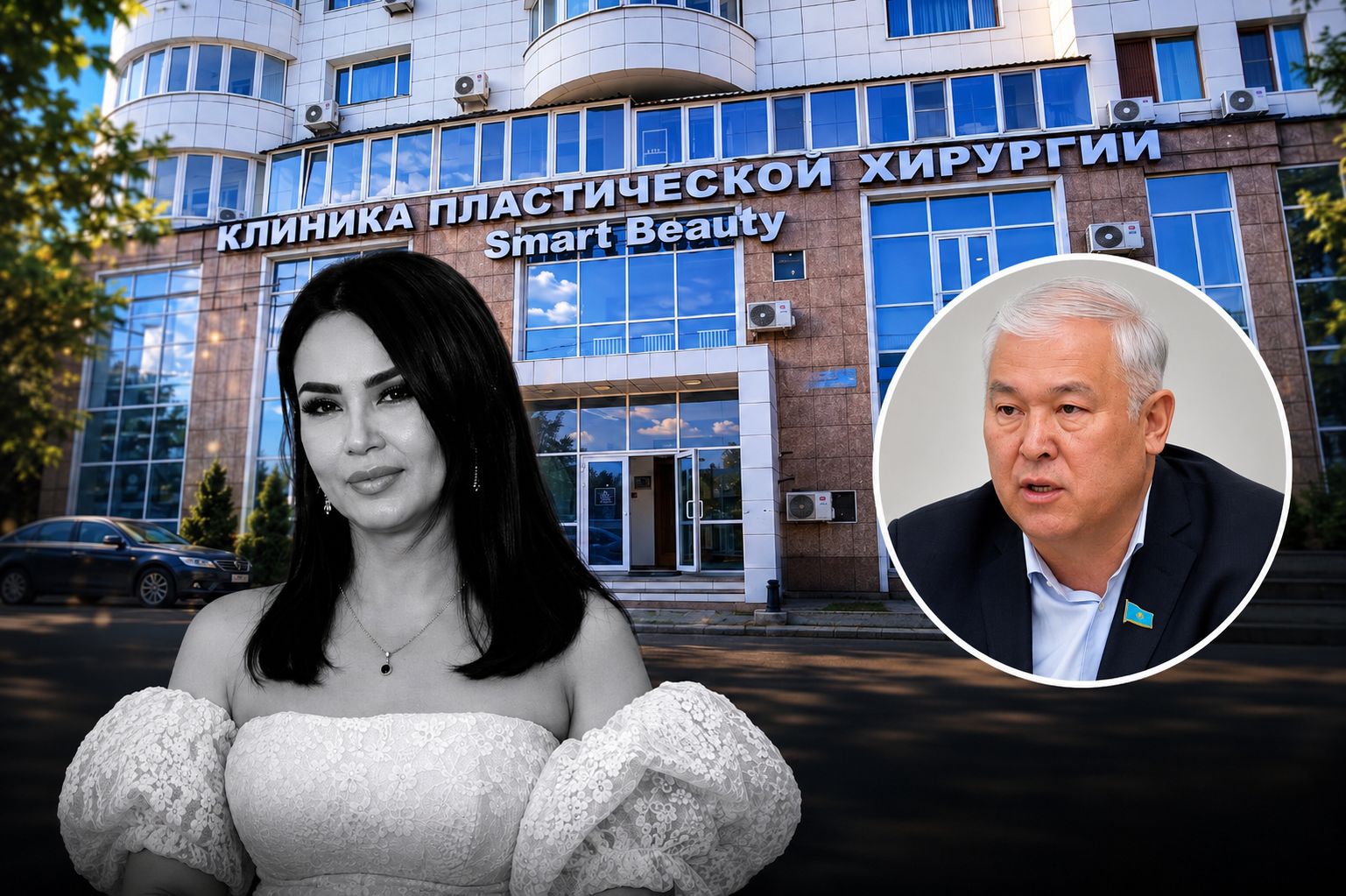 Сәуле Базарханның өлімі: Депутат косметологиялық клиникаларды жаппай тексеруді талап етті