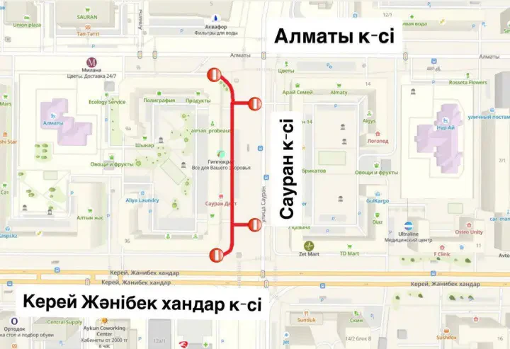 Астанада Сауран көшесінің бойындағы қосалқы жол бір айға жабылады