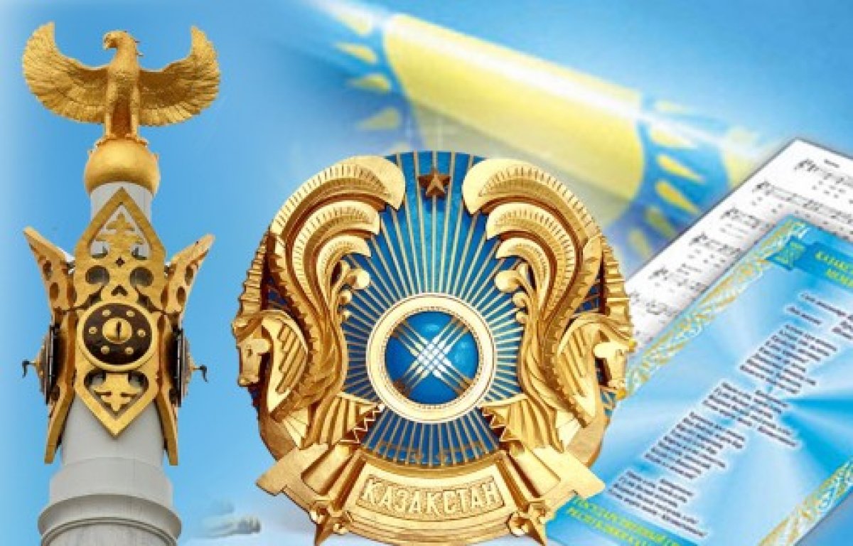 Президент: Ұлттық нышандарымызды қадірлеу – отаншылдық рухтың ең биік өлшемі