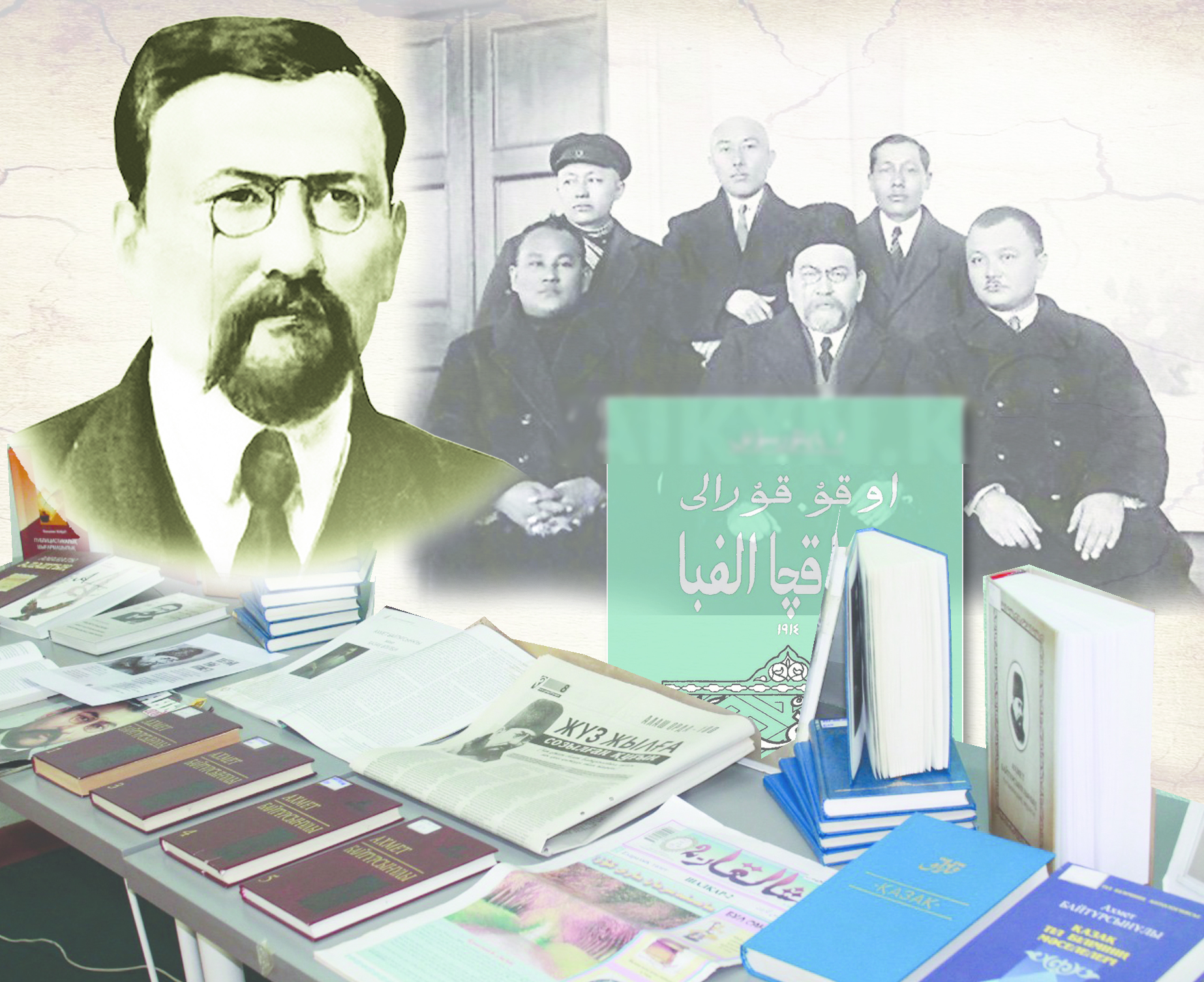 Ақаң абыройы асқақтаған  тарихи жиын