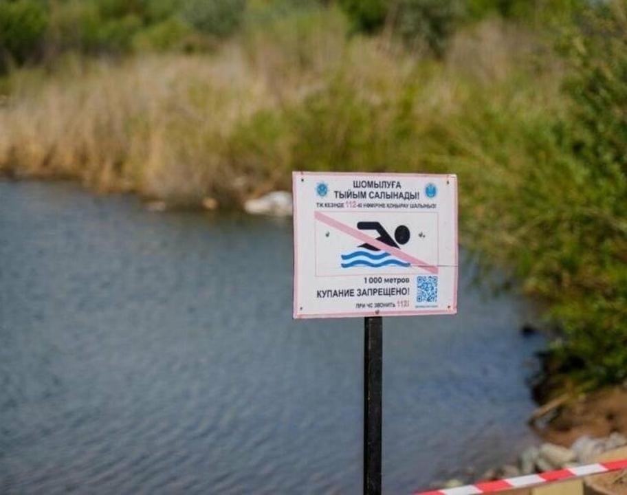 Астанада судағы қауіпсіздік шаралары күшейтілді