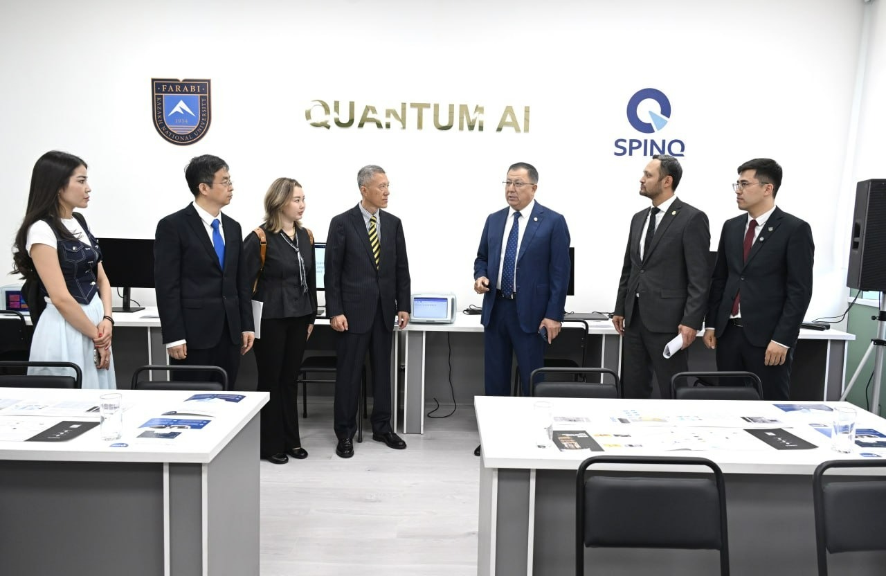 ҚазҰУ-да «Quantum AI» − кванттық компьютерлер зертханасы ашылды