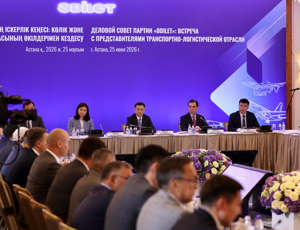 «Әділет» партиясында ірі бизнес өкілдерінің қатысуымен Іскерлік кеңес құрылды