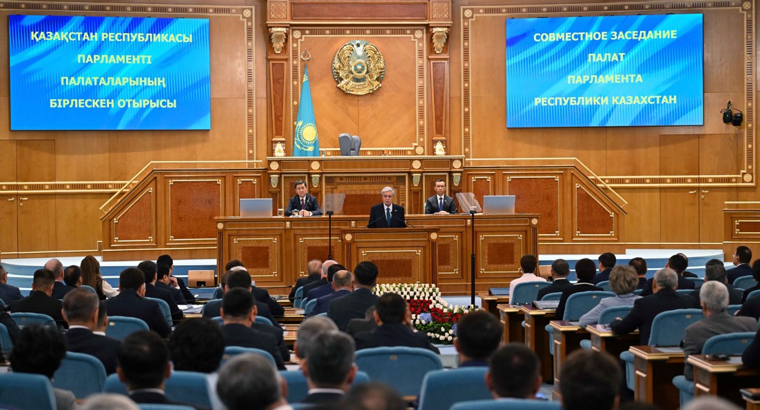 пар