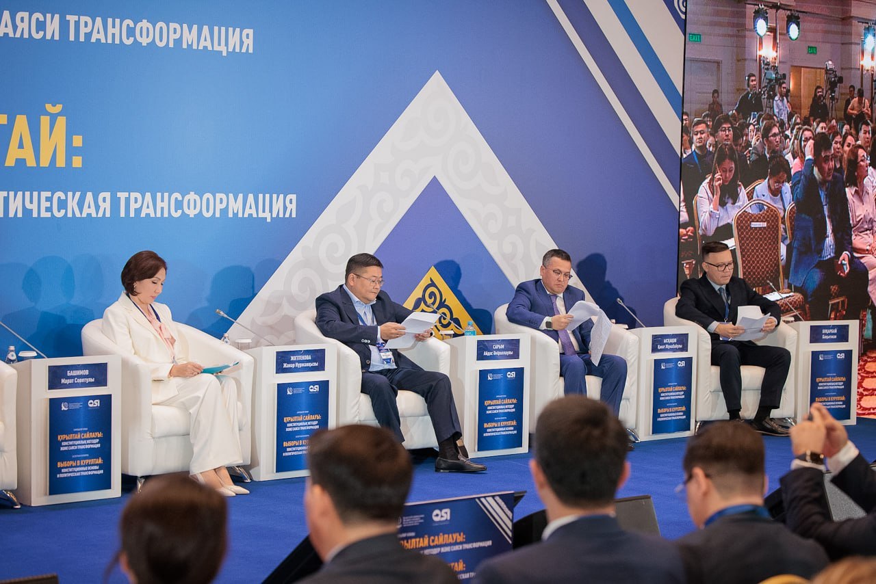 Құрылтай: жауапты науқан, жүйелі көзқарас