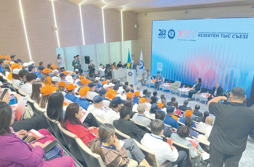 Партиялық бағдарламасын ұсынды 