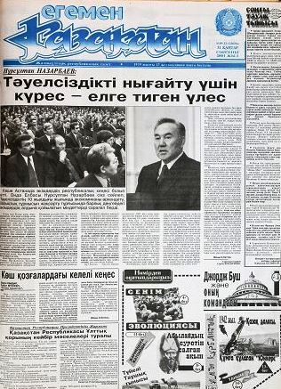 31kantar-2001zhyl-eg