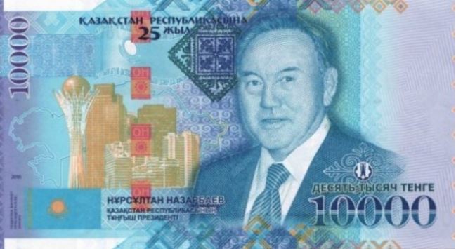 nazarbaev